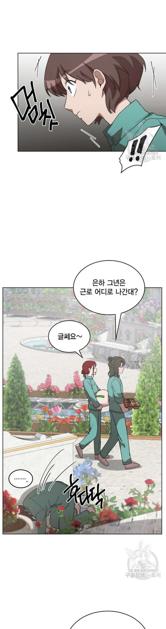 언니 감옥 5화 16