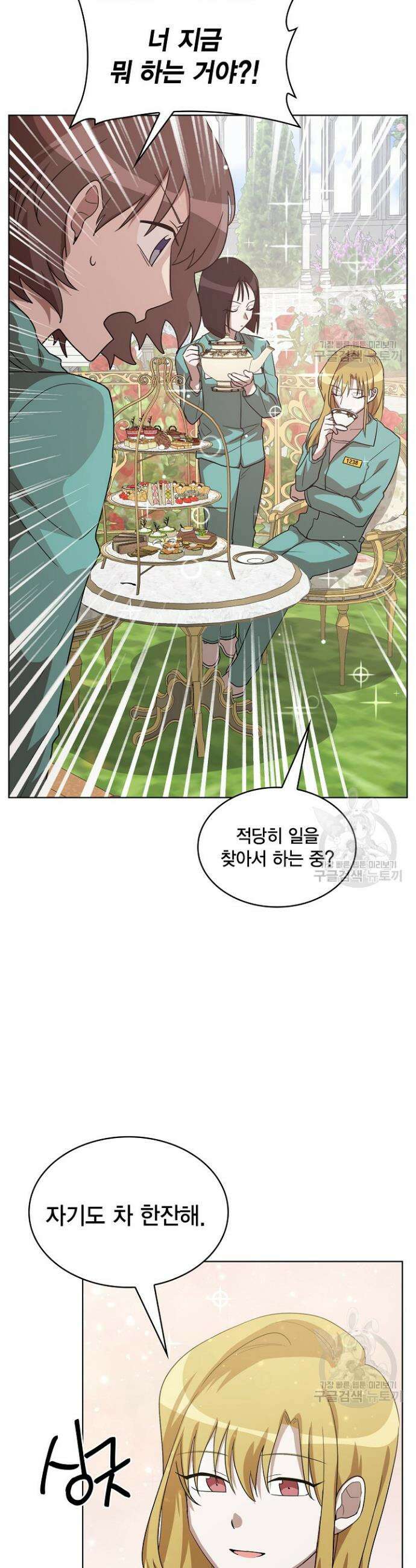 언니 감옥 5화 21