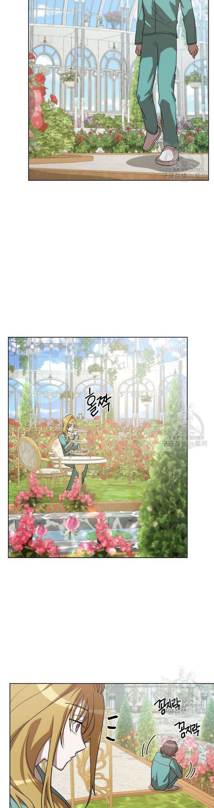 언니 감옥 5화 23