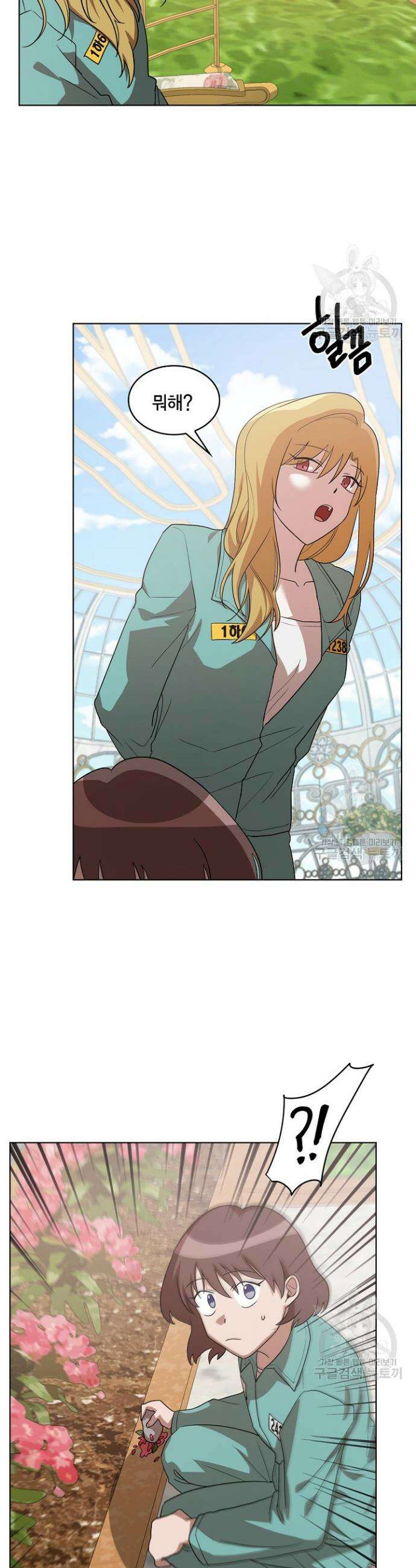 언니 감옥 5화 24