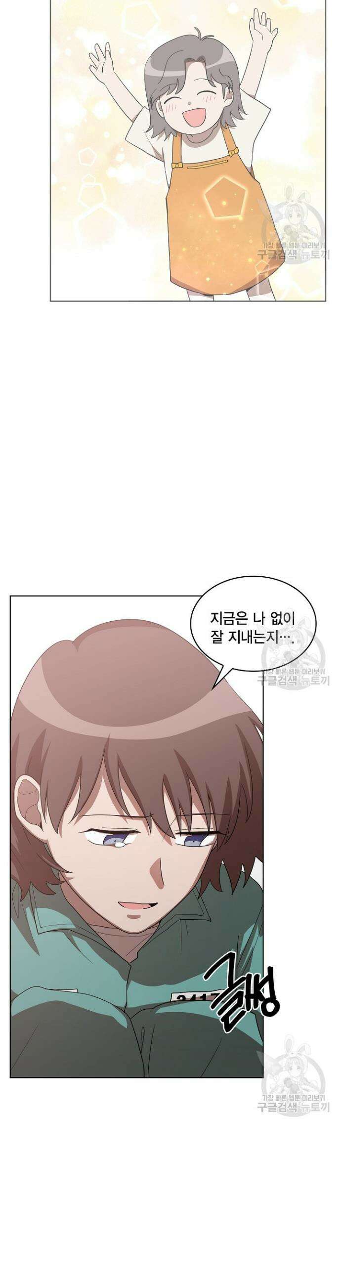 언니 감옥 5화 27
