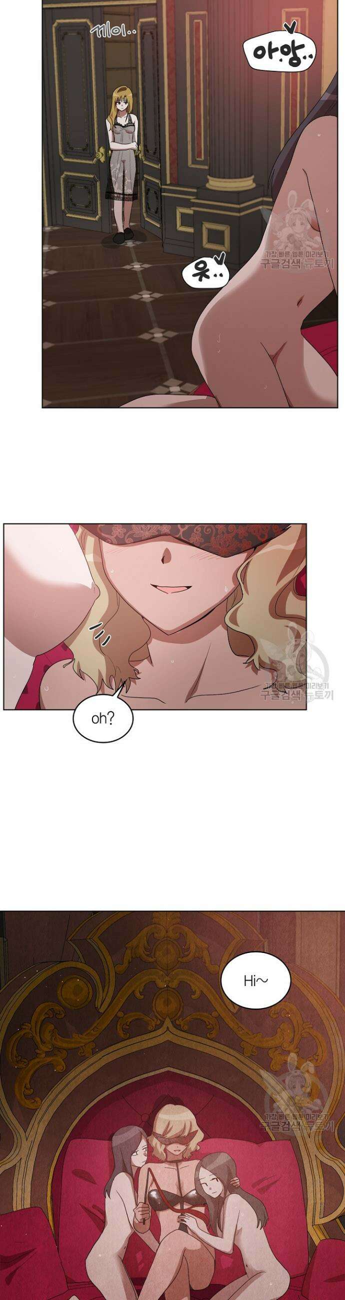 언니 감옥 15화 26
