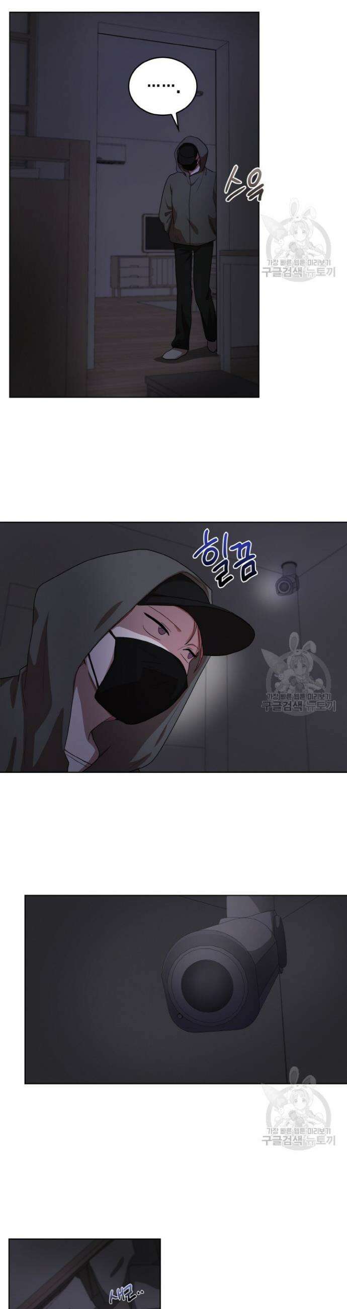 언니 감옥 23화 25
