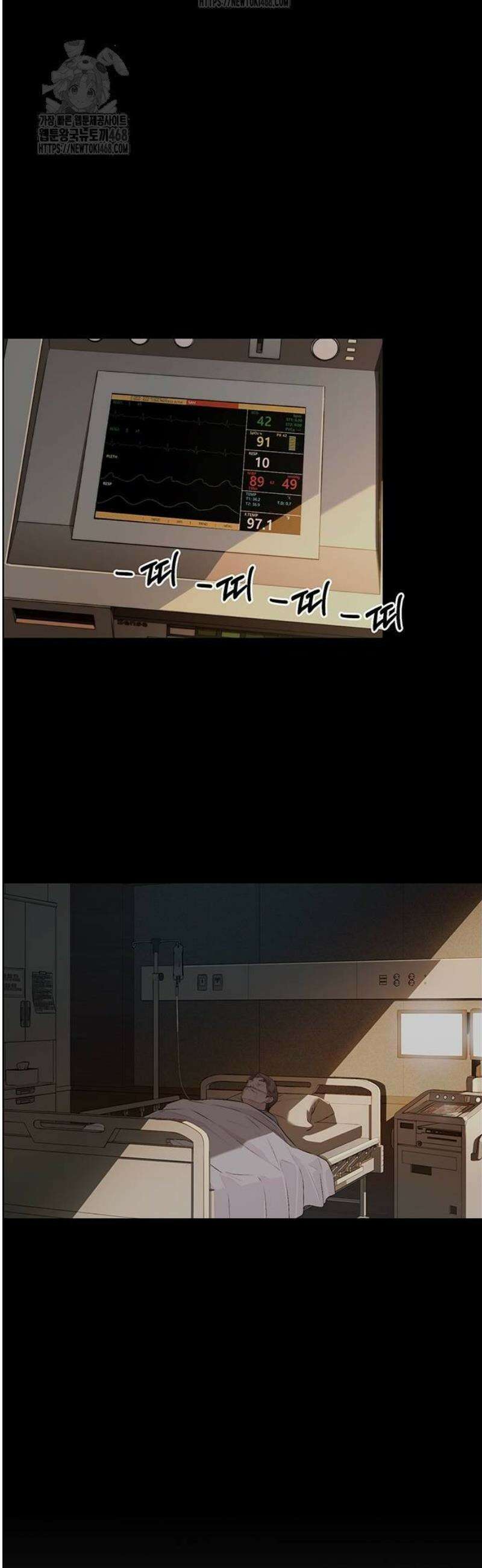 상남자(네이버) 시즌2 11화 11