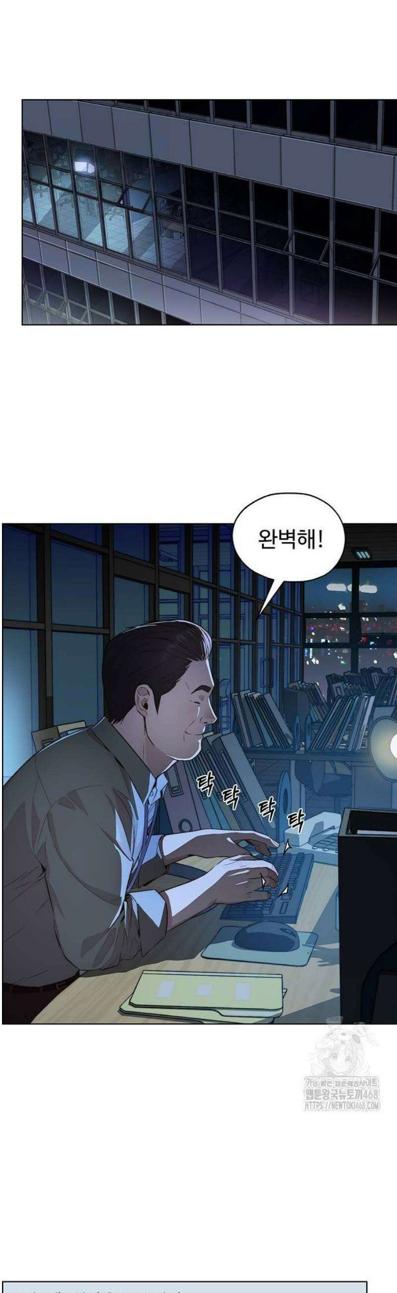 상남자(네이버) 시즌2 11화 13