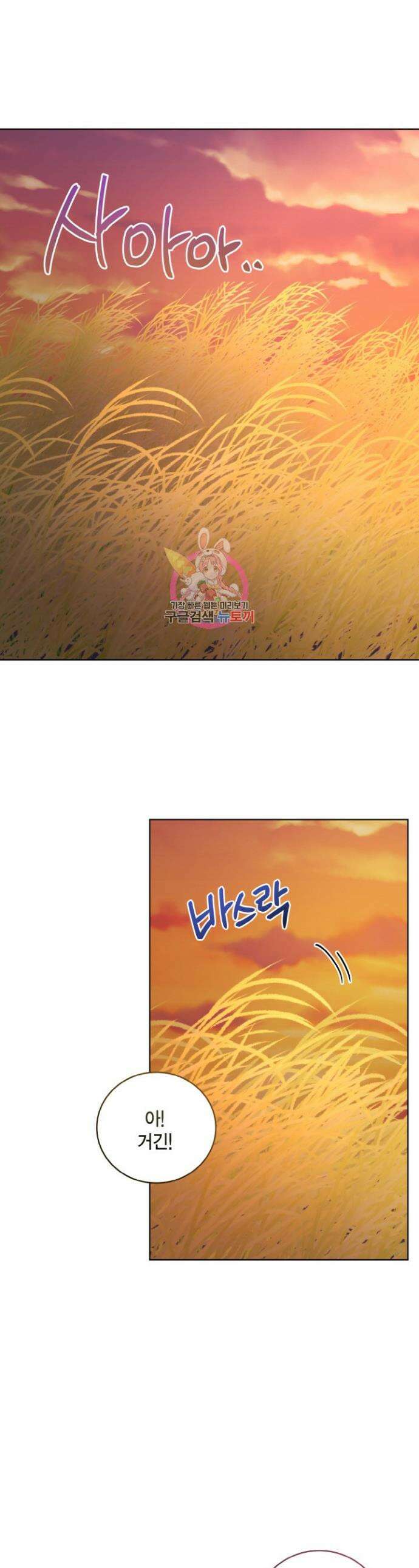 언니 감옥 39화 1