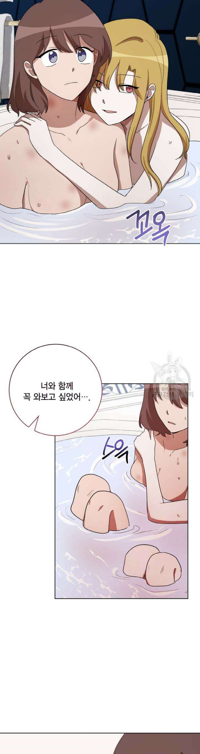 언니 감옥 39화 13