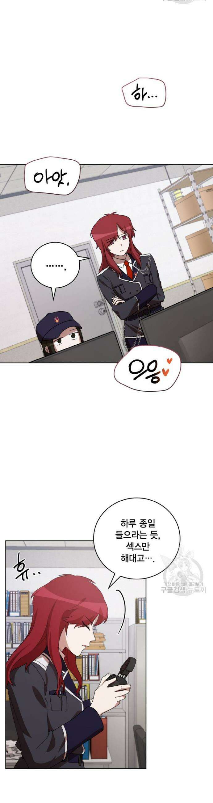 언니 감옥 39화 15