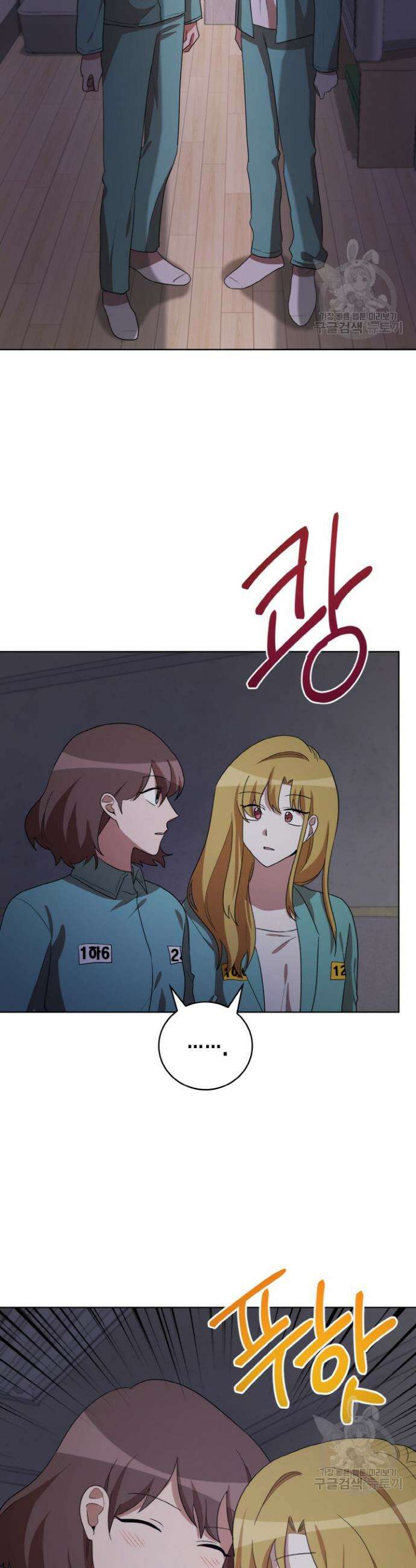 언니 감옥 39화 17