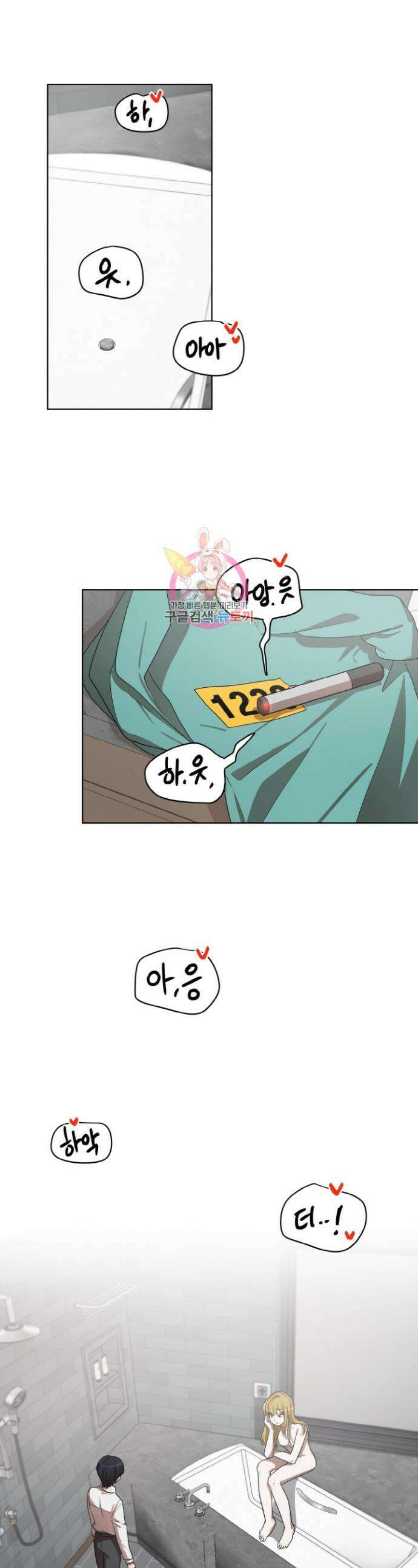 언니 감옥 48화 1