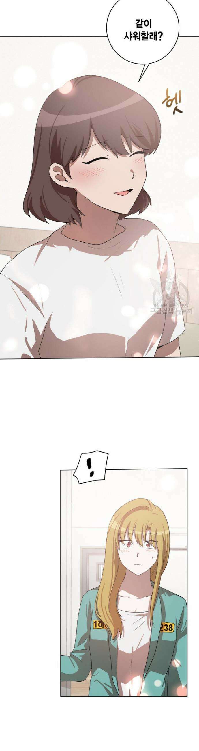 언니 감옥 48화 5
