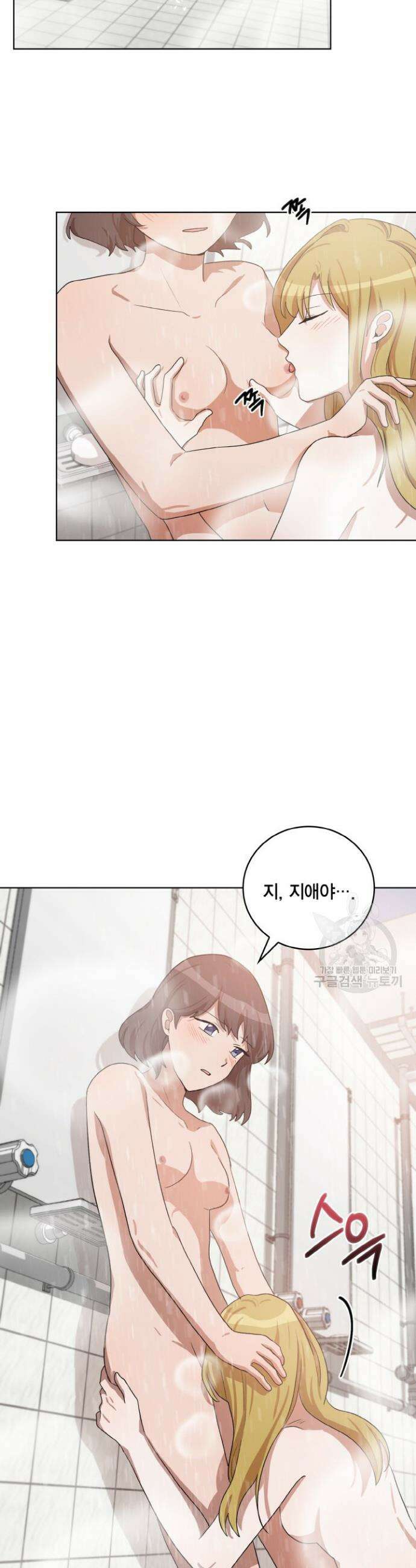 언니 감옥 48화 7