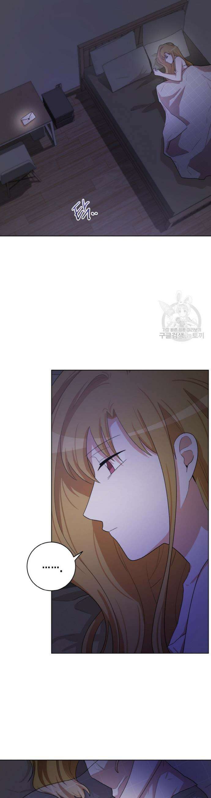 언니 감옥 48화 19
