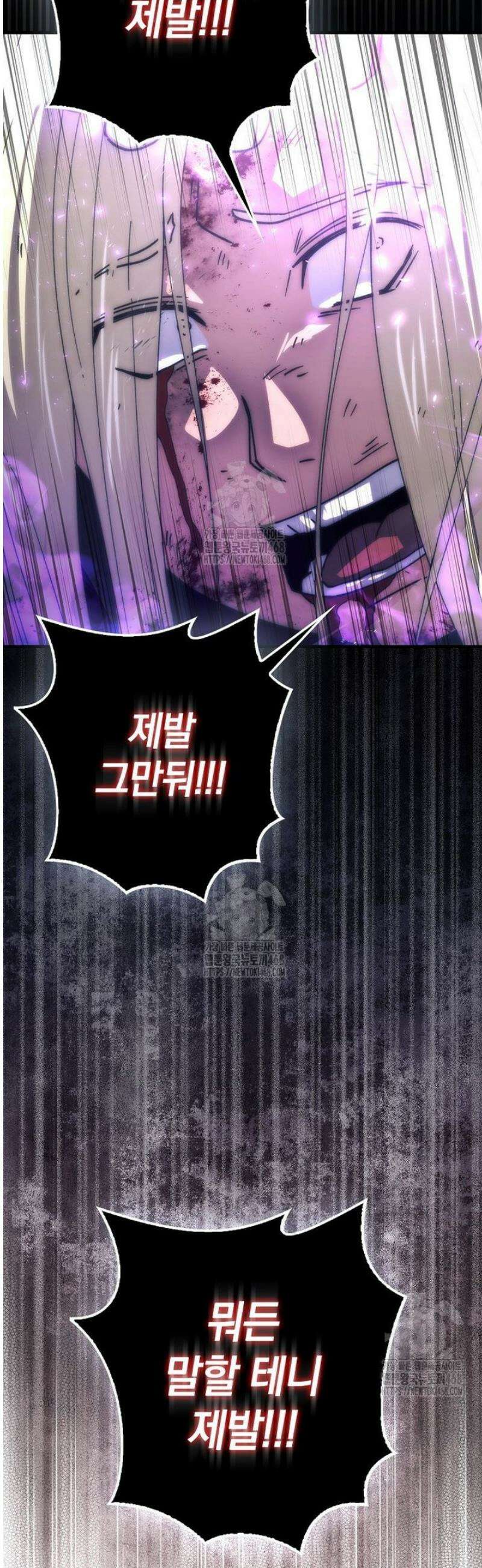 무공으로 레벨업하는 마왕님 130화 6