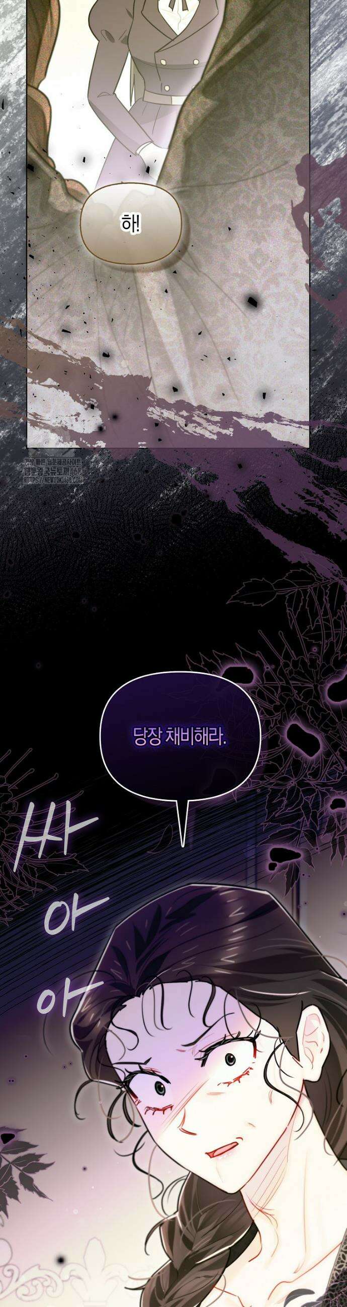 악역에 빙의했지만, 고양이나 키울래요 54화 8