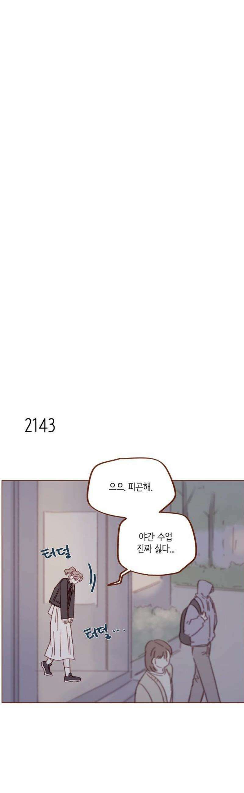 홍시는 날 좋아해 326화 : 우리 아들이 을인 모양이네 10