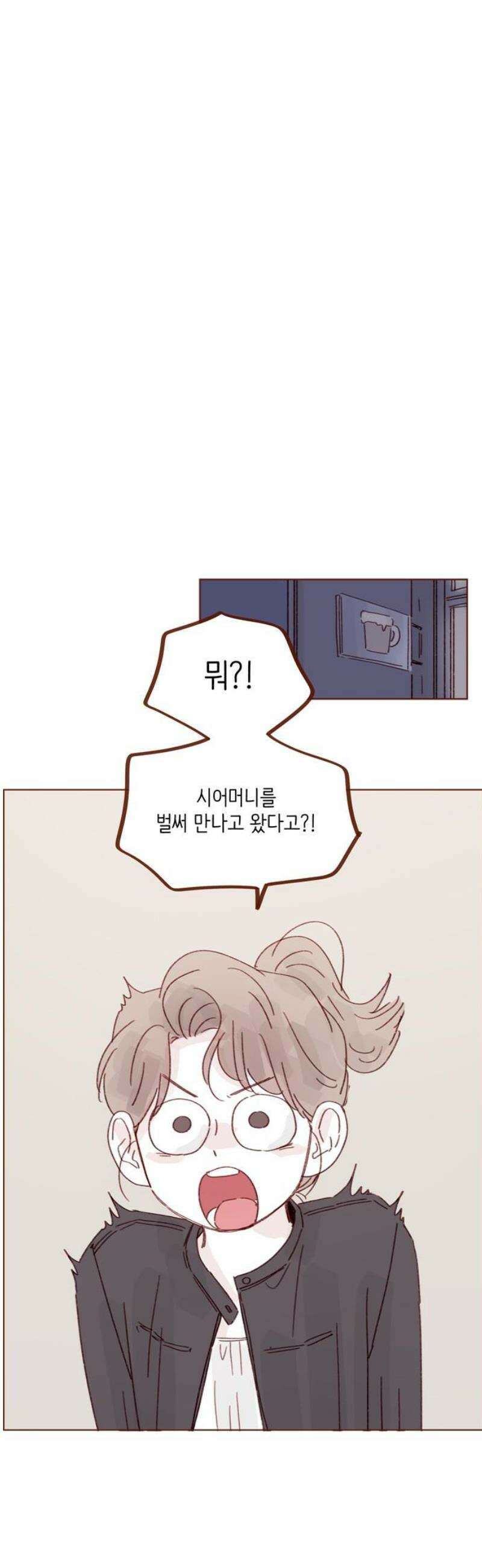 홍시는 날 좋아해 326화 : 우리 아들이 을인 모양이네 12