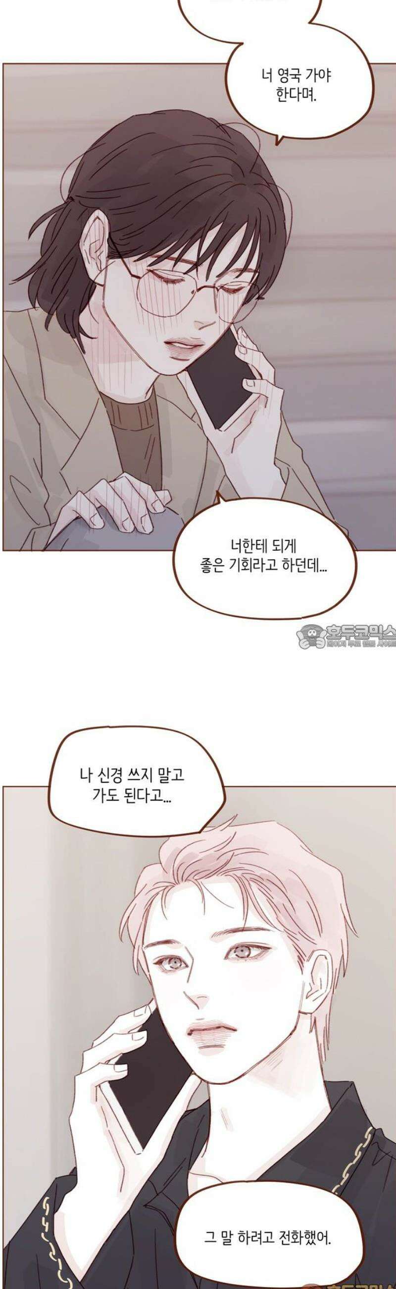 홍시는 날 좋아해 326화 : 우리 아들이 을인 모양이네 28
