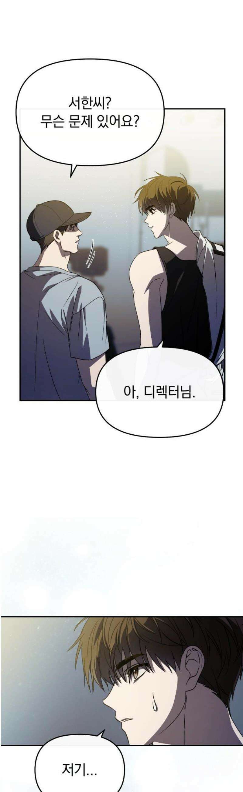 탑아이돌의 막내 멤버가 되었다 52화 8