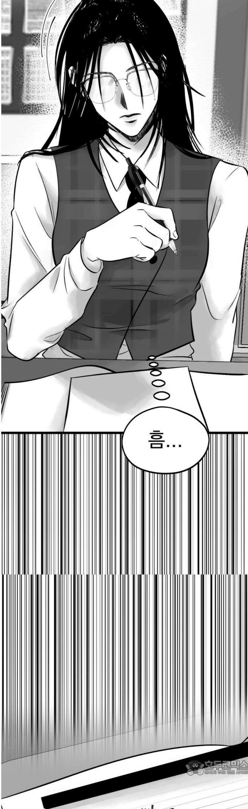 킬러와 여고생, 그리고 개 8화 거울 4