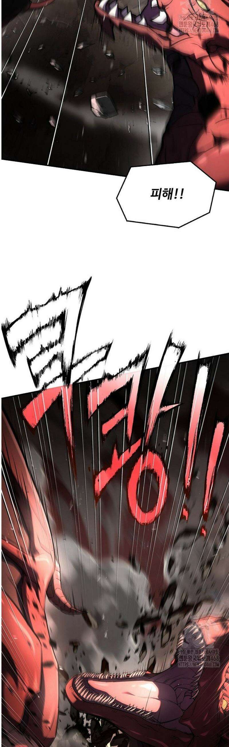 역대급 창기사의 회귀 179화 2