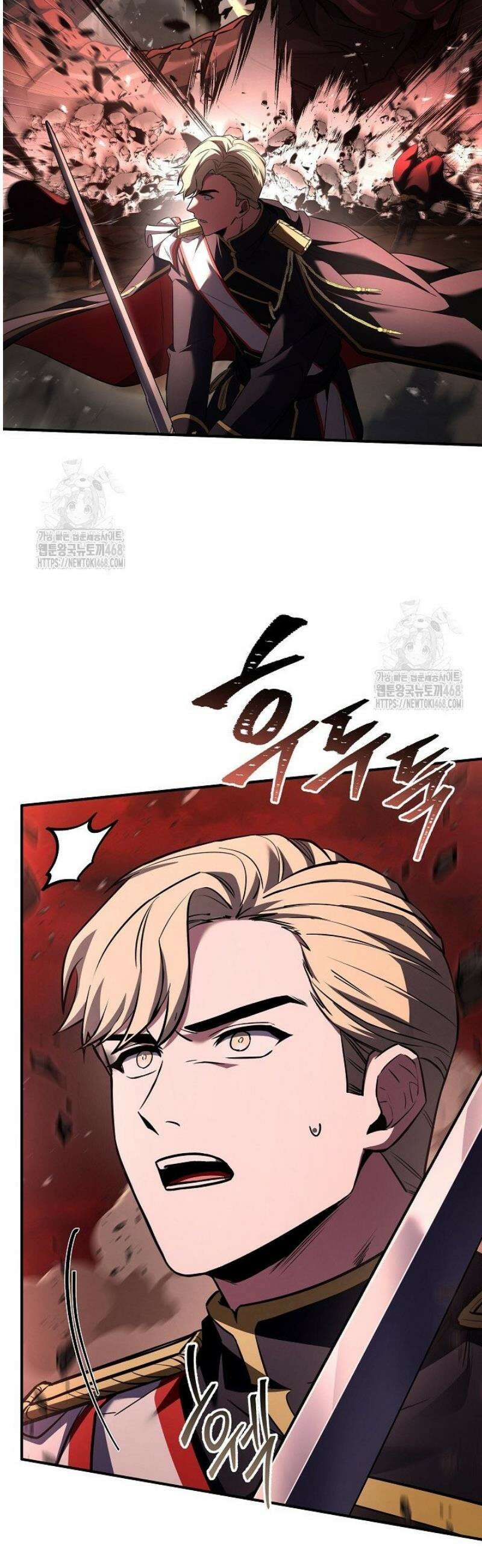 역대급 창기사의 회귀 179화 3