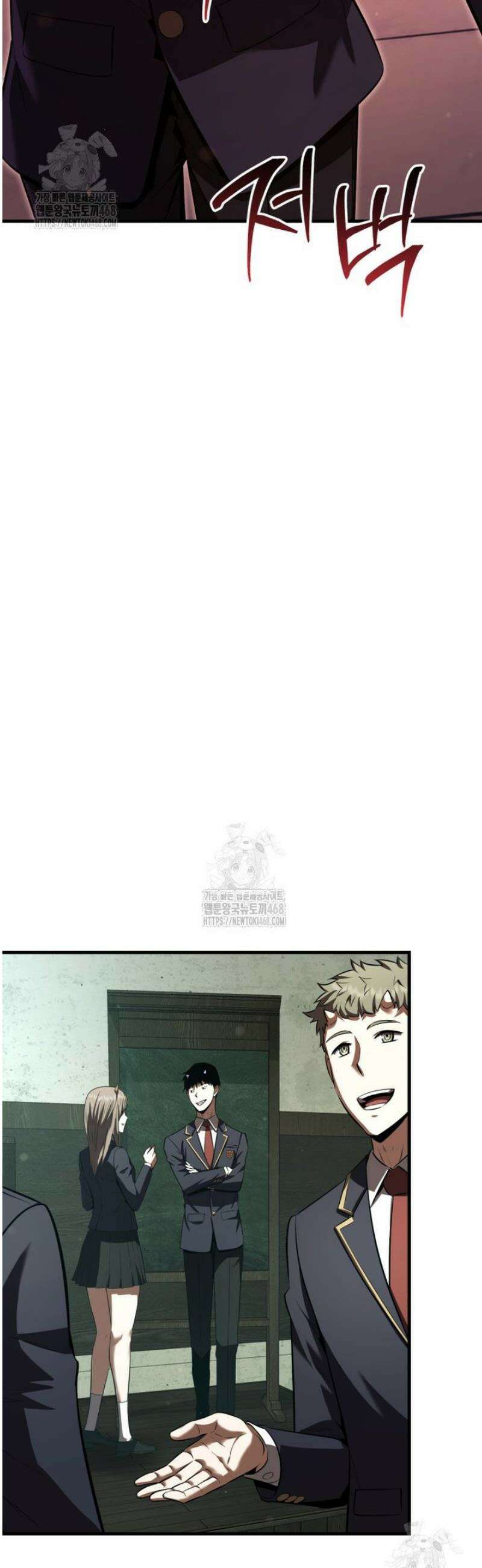 마계 아카데미의 실눈 악역 34화 53