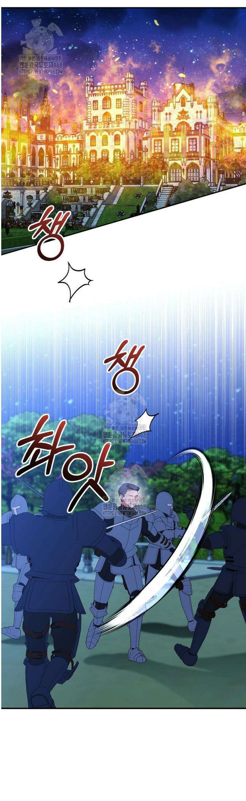 폭군에게 찍힌 민폐 황후입니다 64화 24