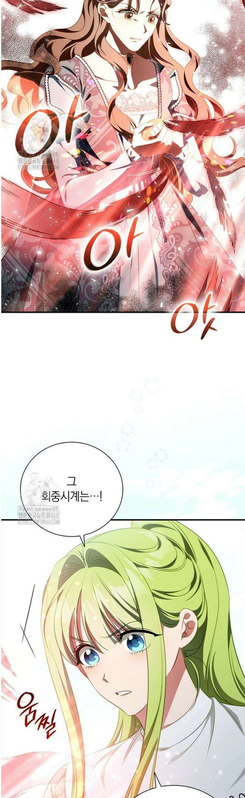 남장여주라고 했잖아요! 78화 20