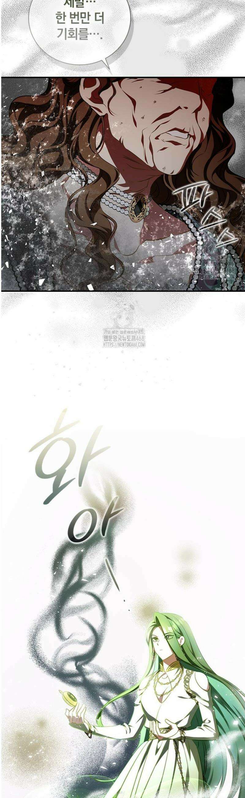 남장여주라고 했잖아요! 78화 30