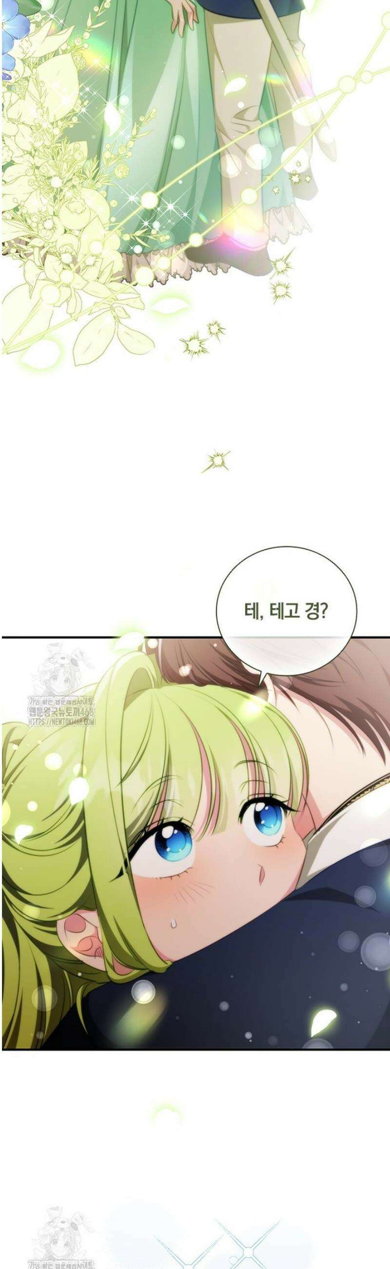 남장여주라고 했잖아요! 78화 36