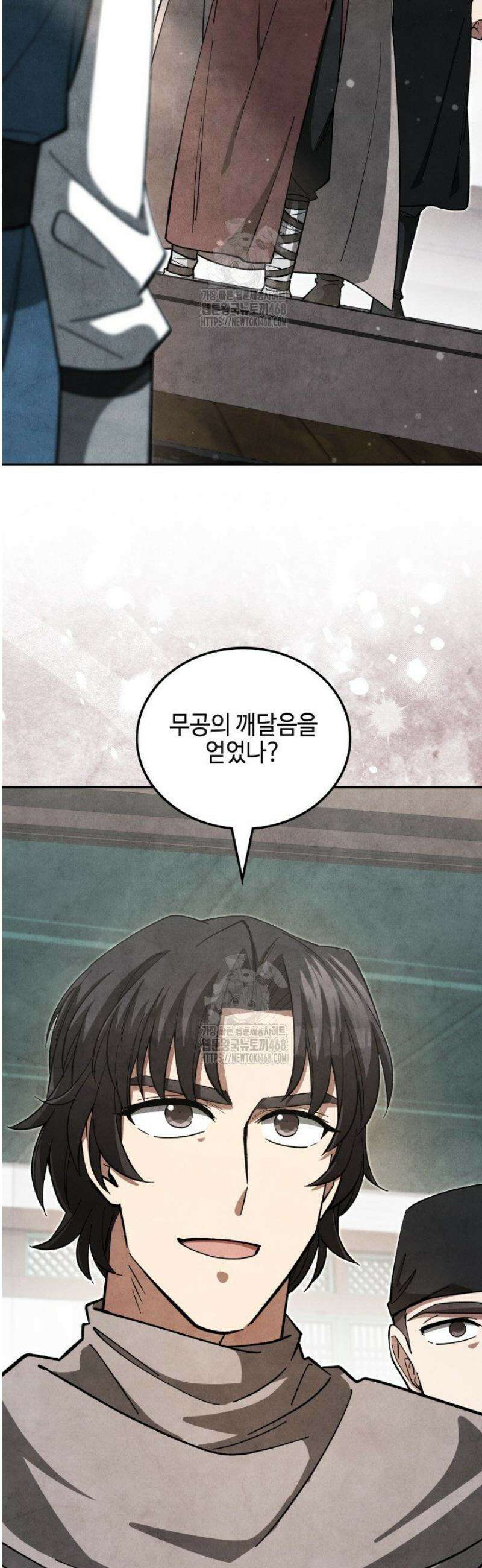무림 속 공무원으로 살아가는 법 30화 10