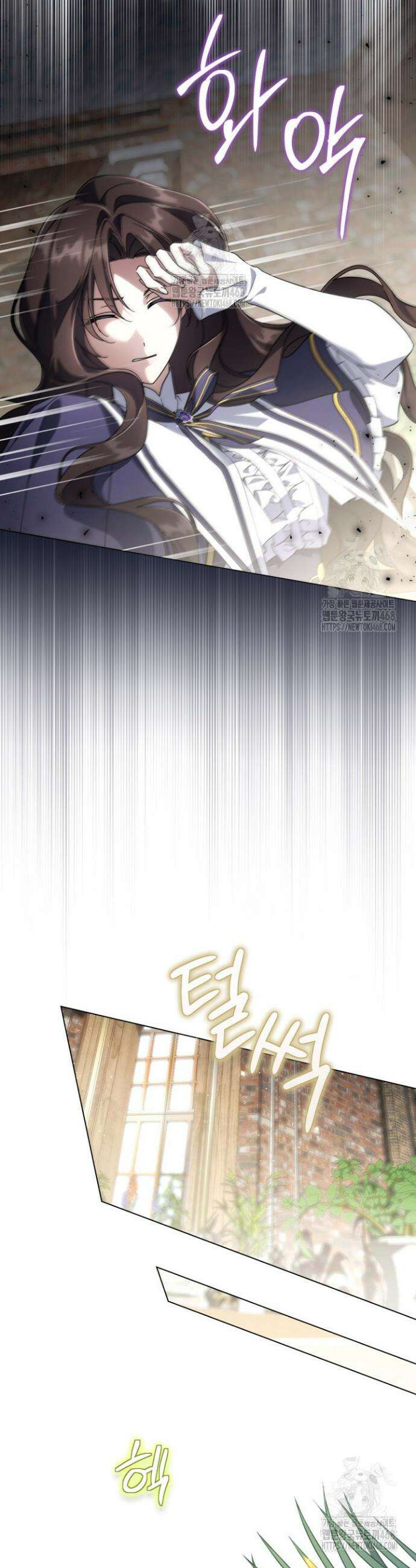 BJ악역영애 30화 2