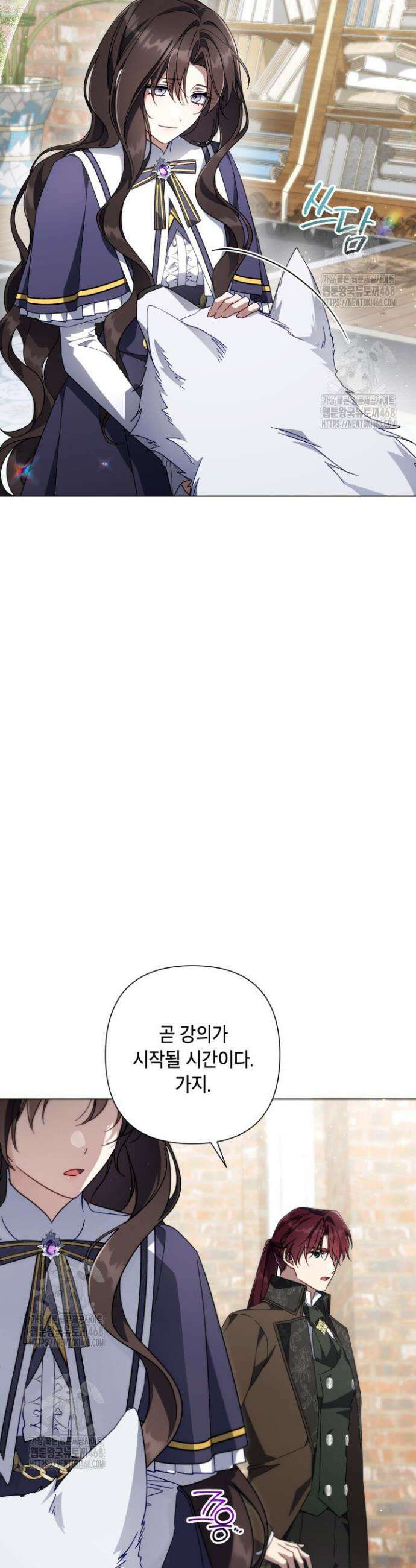 BJ악역영애 30화 29