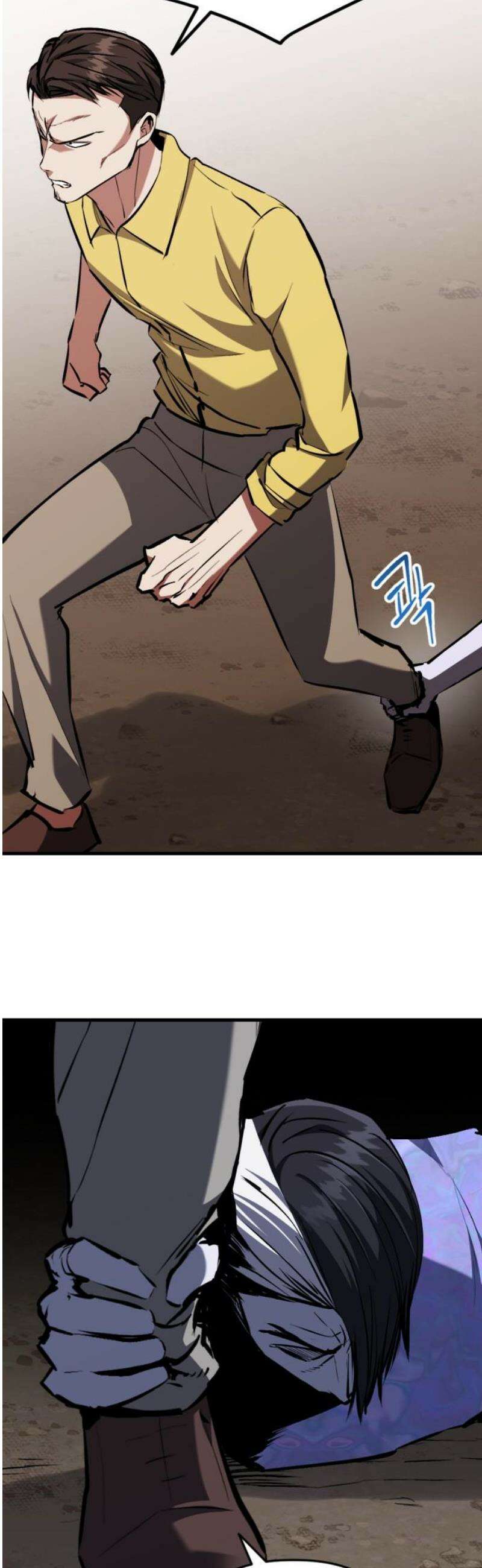 킬링킬러 152화 탄환 14