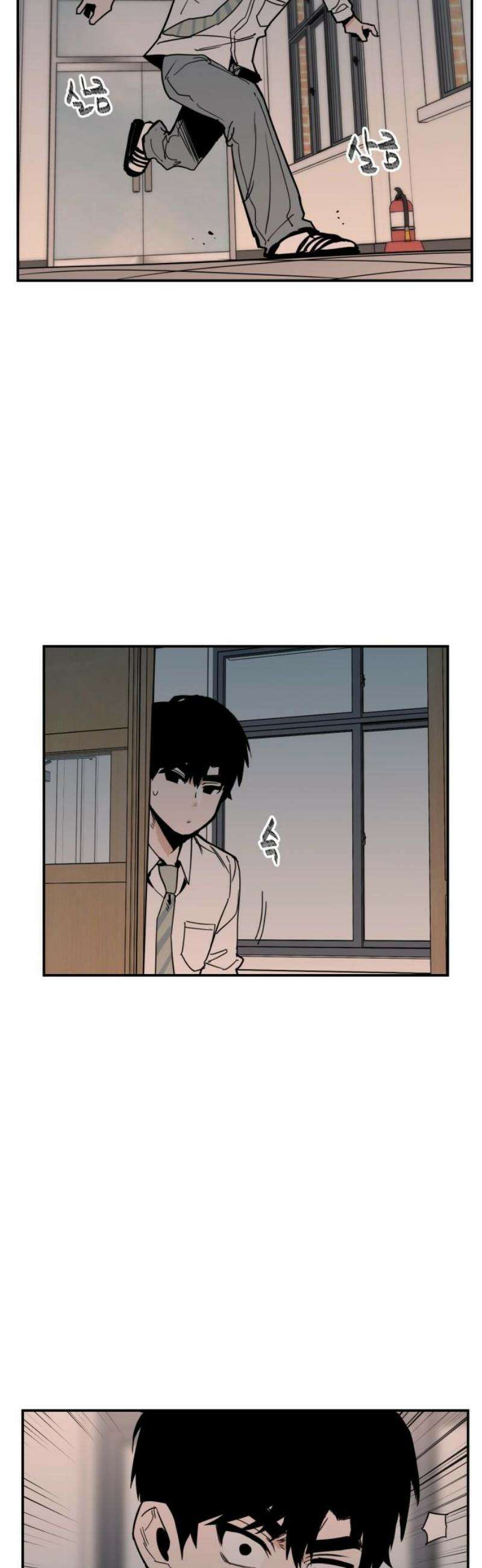 킬디스럽! 48화 3