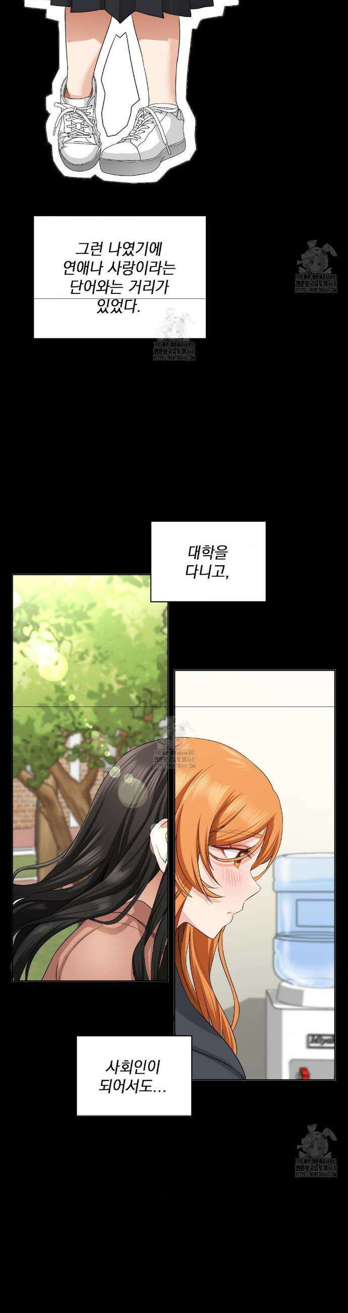 그녀가 하렘을 추천한다 15화 7