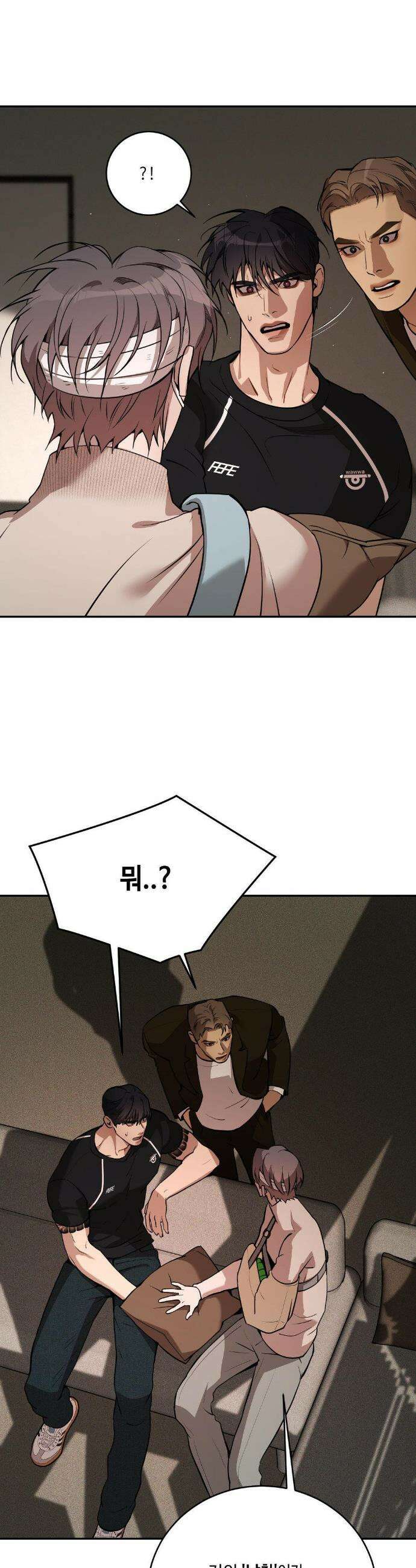 조개소년 : 발화 13화 26