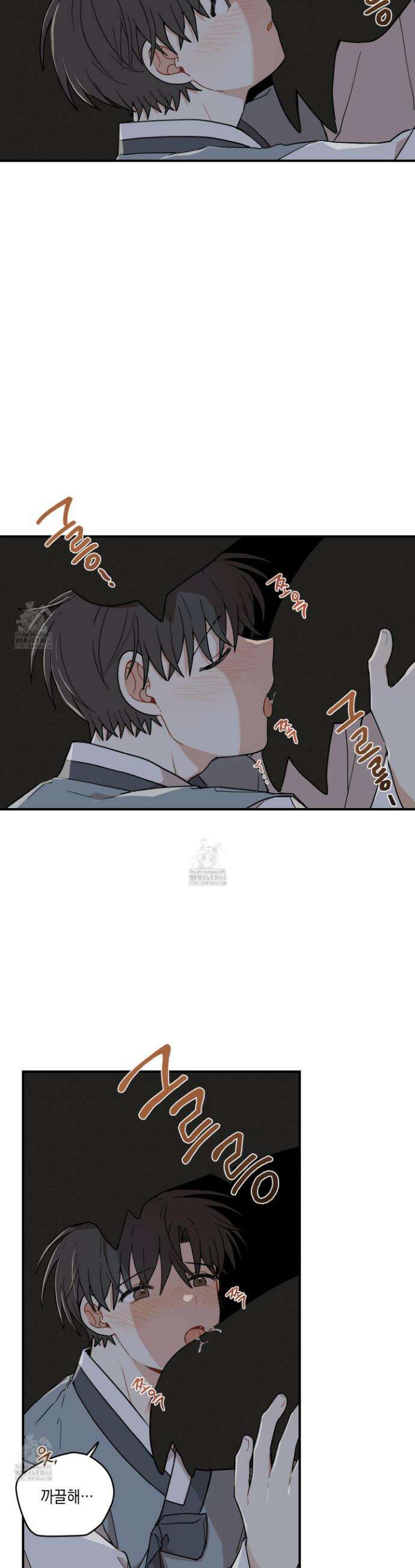 개나리가 떨어진 길 90화 12