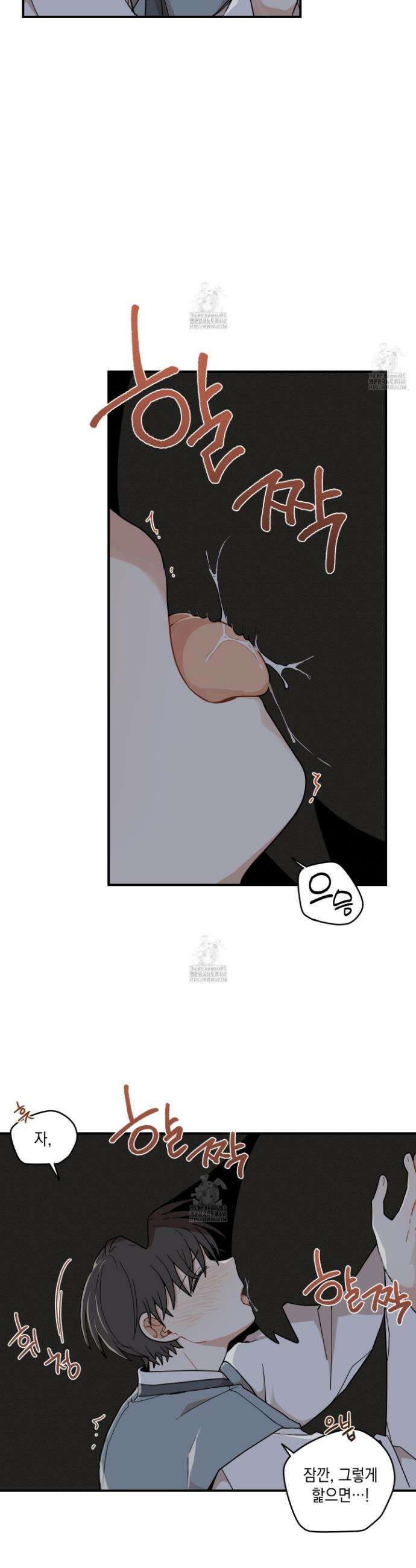개나리가 떨어진 길 90화 13