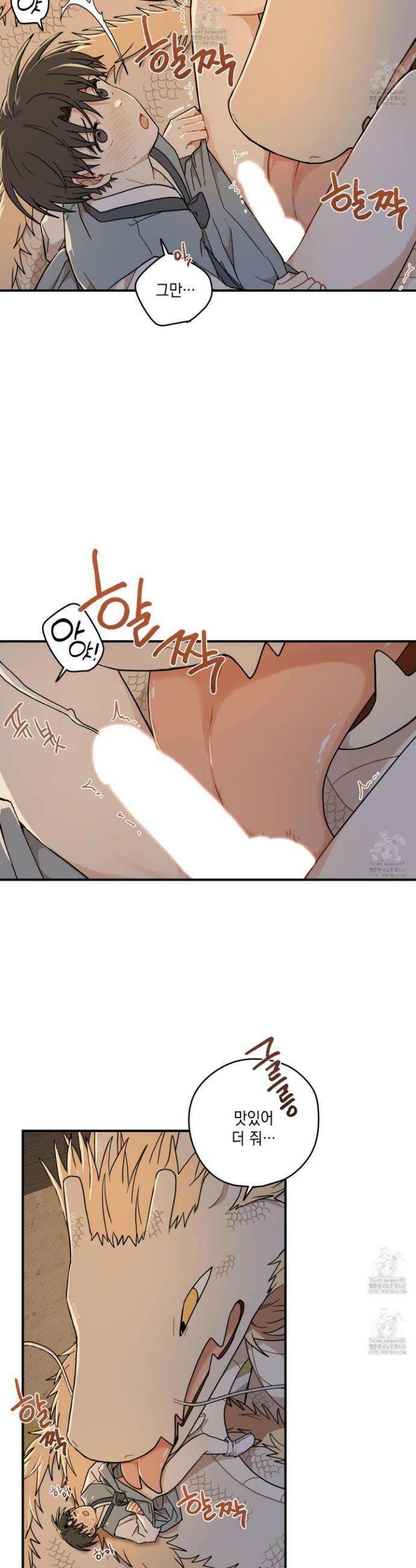 개나리가 떨어진 길 90화 23