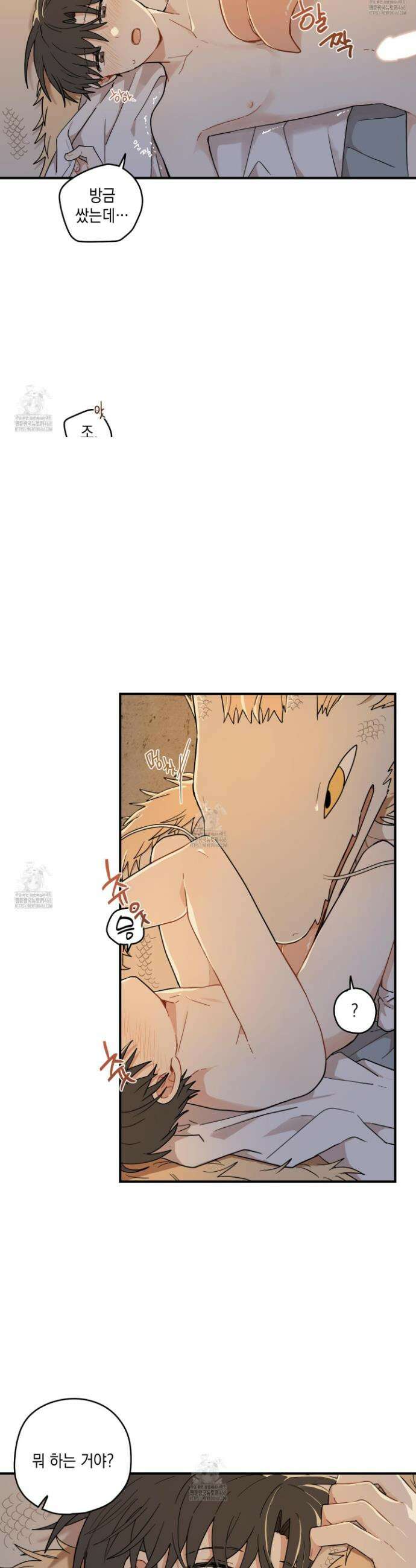 개나리가 떨어진 길 90화 27