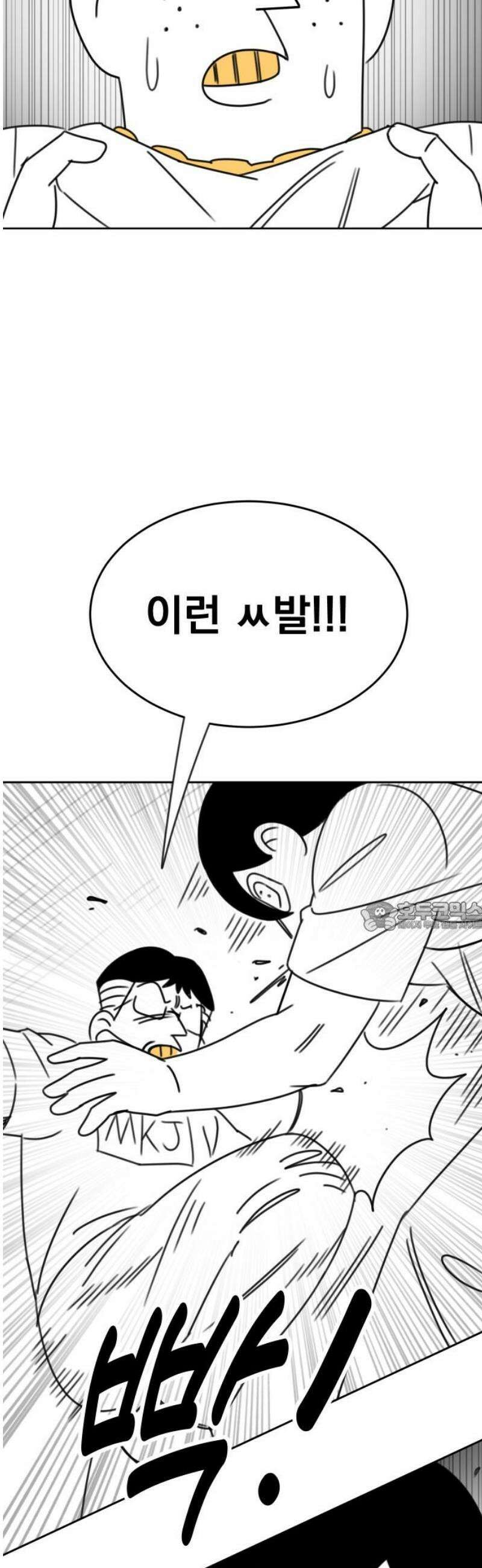 조만국의 현대만화 일등상(1) 75