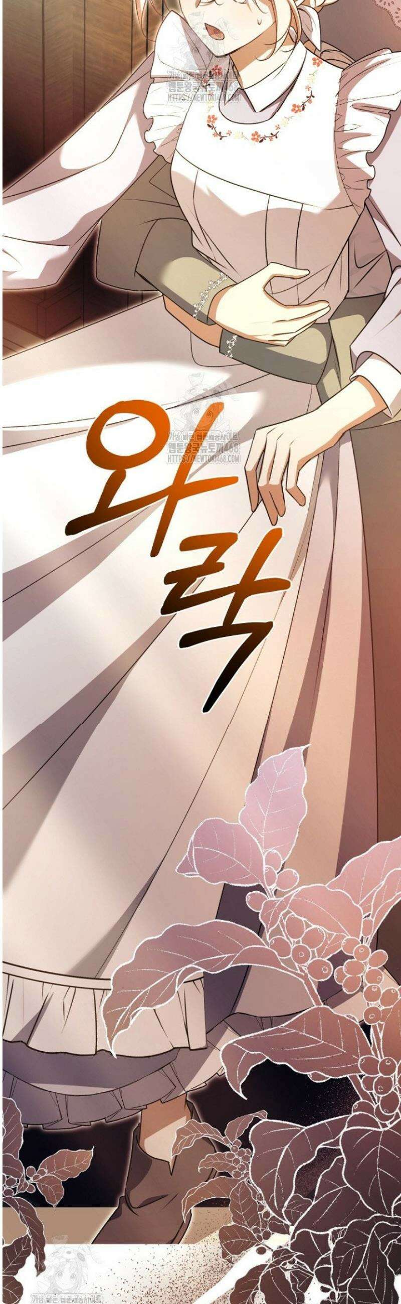 괴담학교에서 살아남기 3화 61