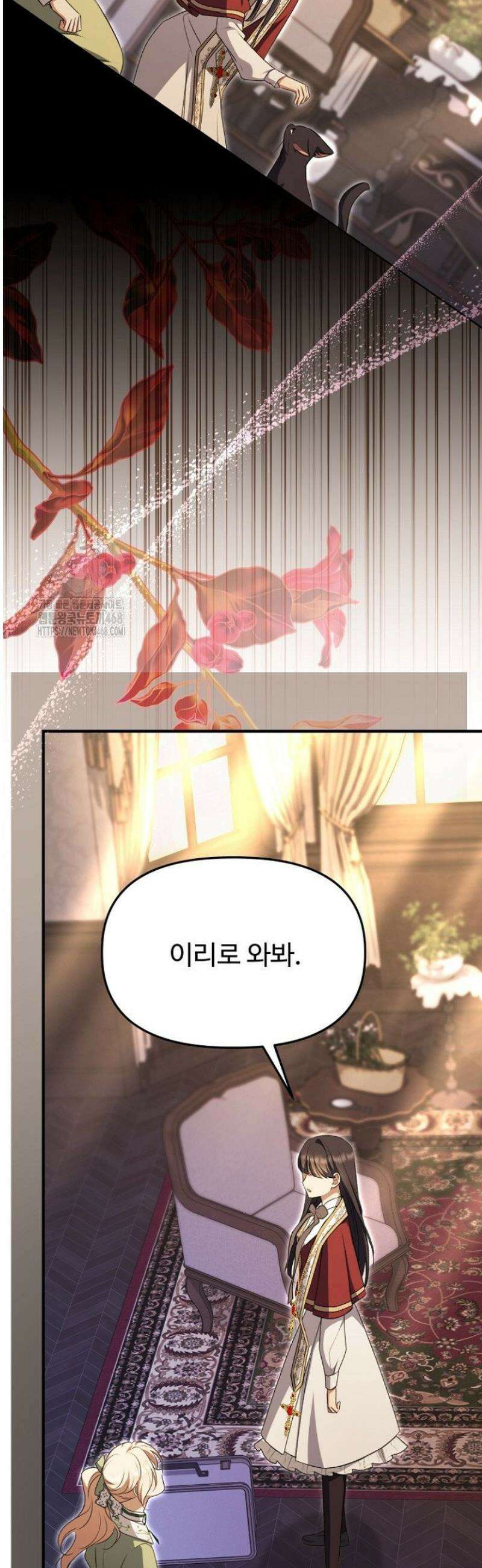 괴담학교에서 살아남기 8화 19