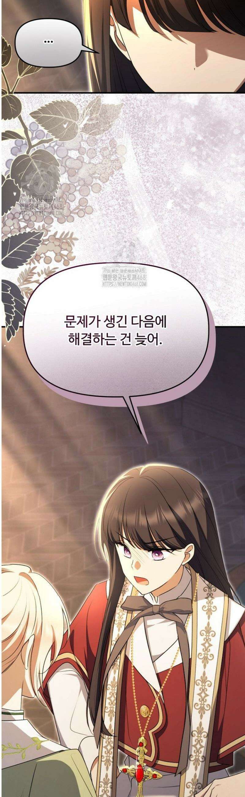 괴담학교에서 살아남기 8화 35