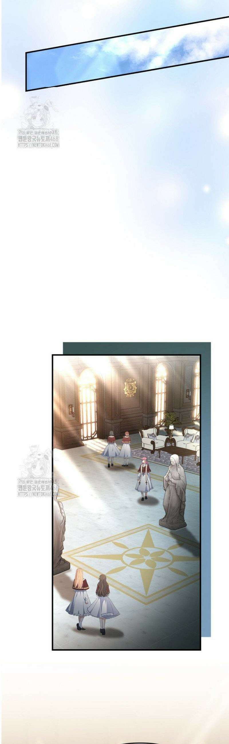 괴담학교에서 살아남기 13화 30