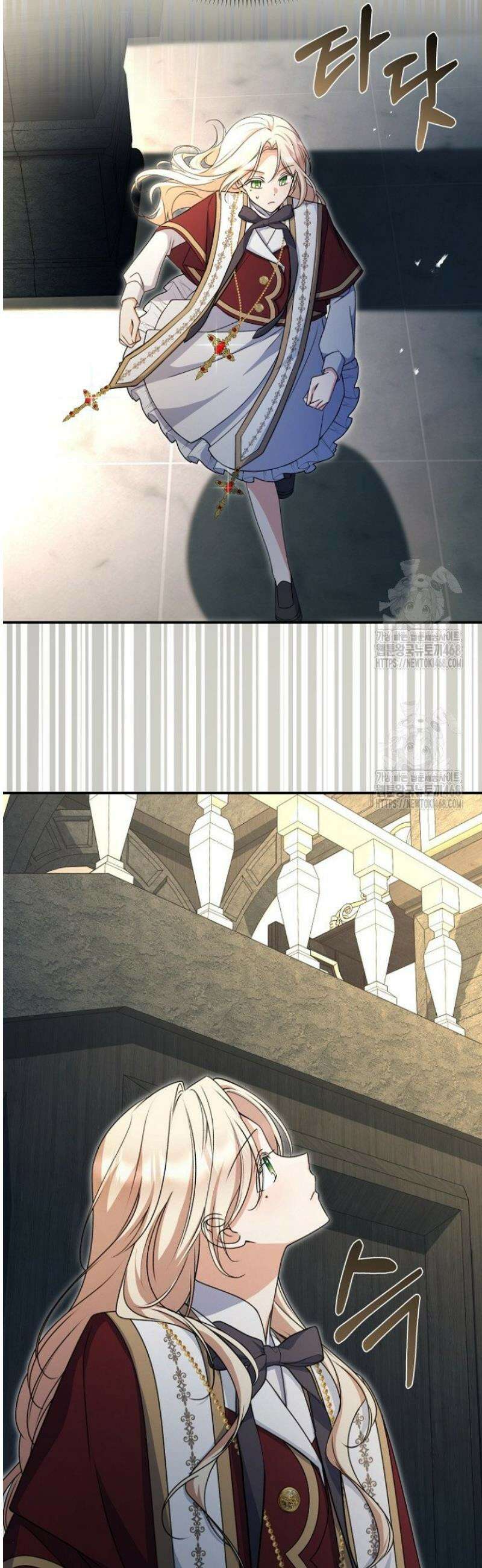 괴담학교에서 살아남기 18화 2