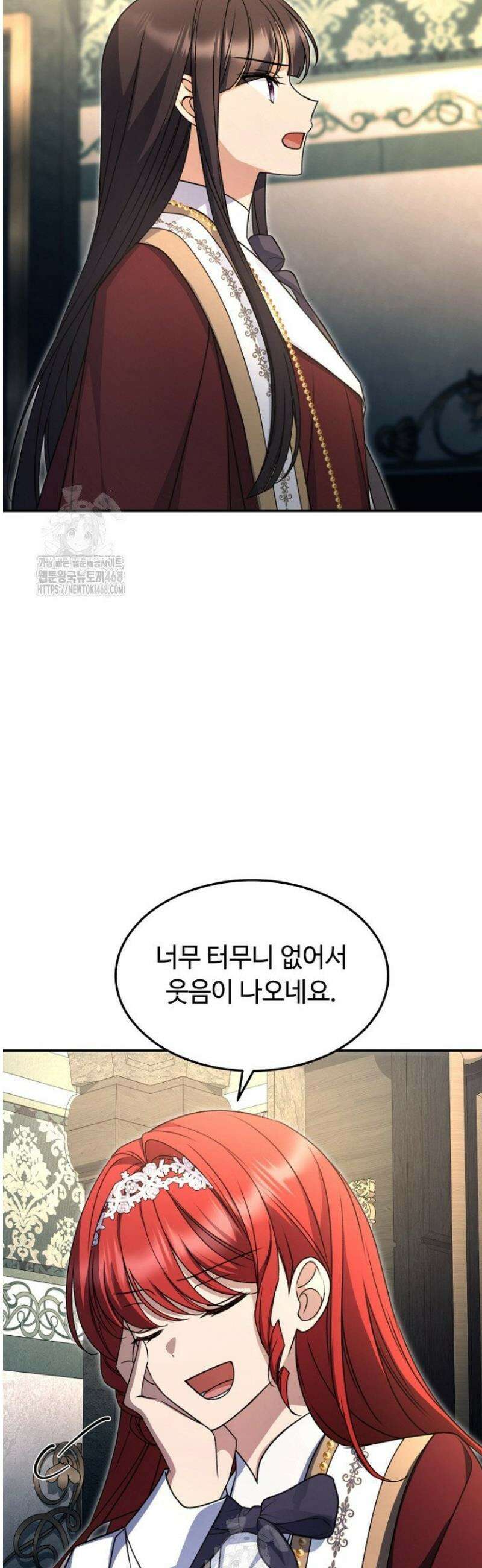 괴담학교에서 살아남기 18화 20