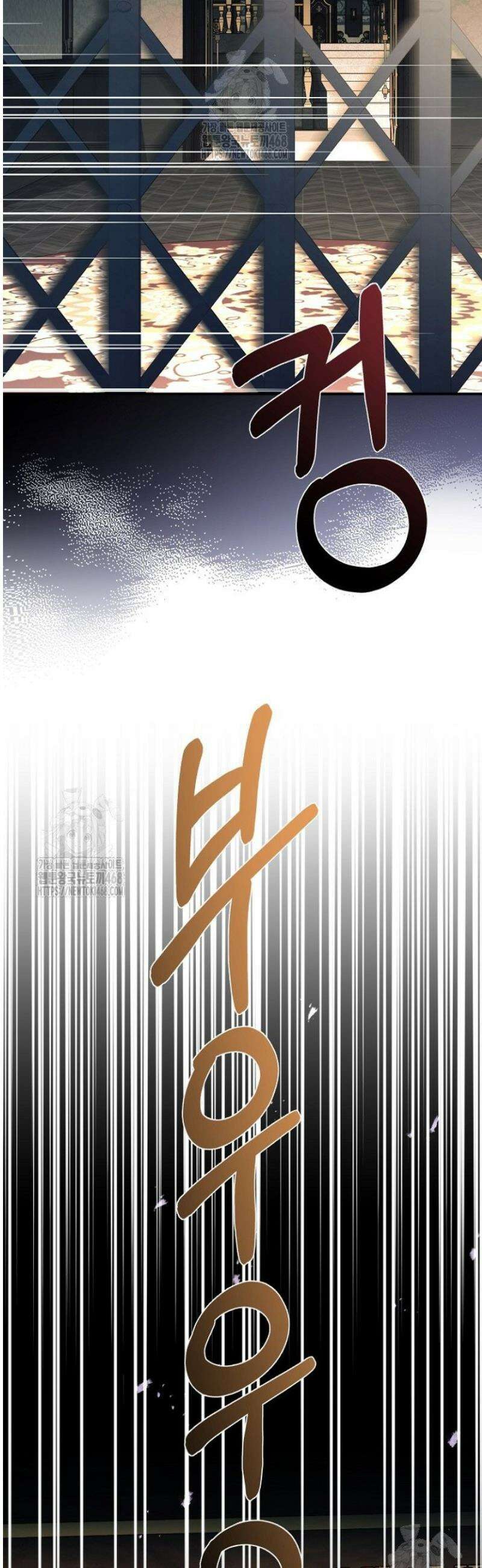 괴담학교에서 살아남기 18화 31